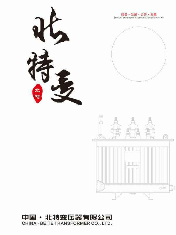 欧宝·官方端网页版登录入口-欧宝(中国)